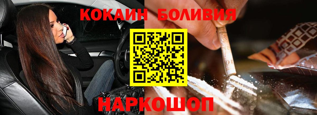 Cocaine VHQ Куйбышев