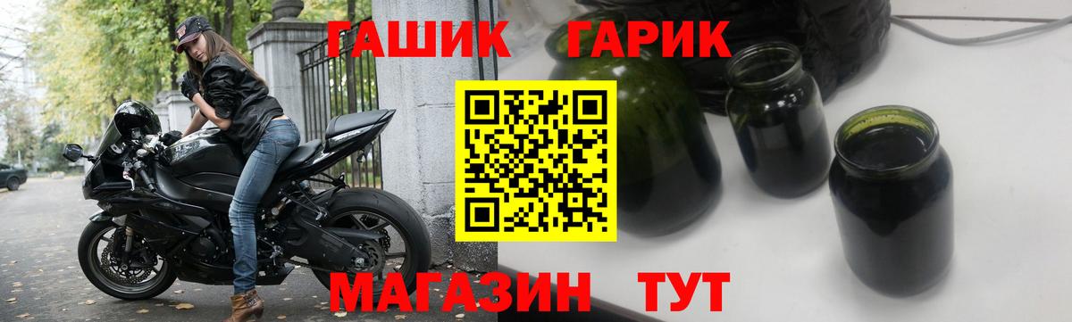 Меф мяу мяу Куйбышев