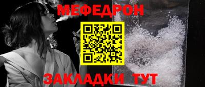 эйфоретик Канаш
