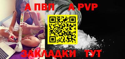 меф Кандалакша