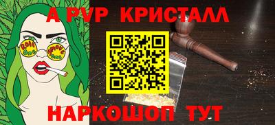 эйфоретик Канаш