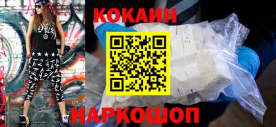 кокаин колумбия Камышлов