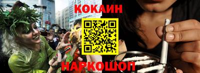 эйфоретик Канаш