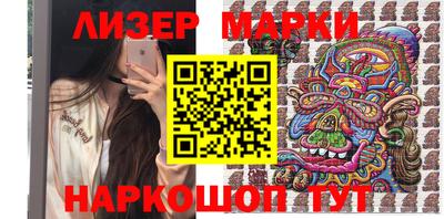 эйфоретик Канаш