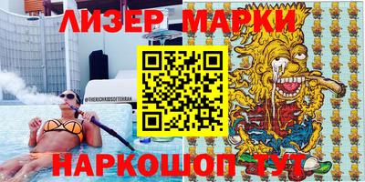 меф Кандалакша