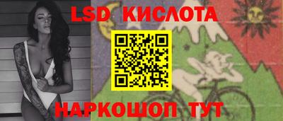 меф Кандалакша