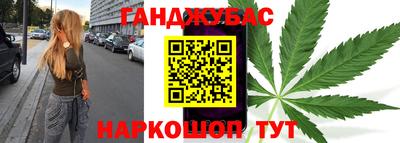 меф Кандалакша