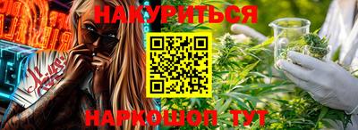 эйфоретик Канаш