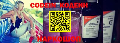 меф Кандалакша