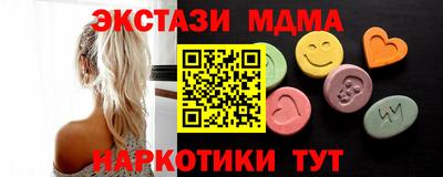 эйфоретик Канаш
