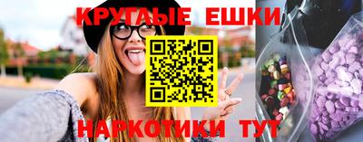 эйфоретик Канаш