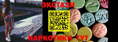 эйфоретик Канаш
