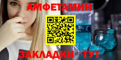 эйфоретик Канаш