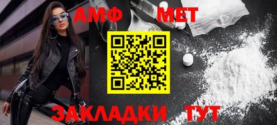 меф Кандалакша