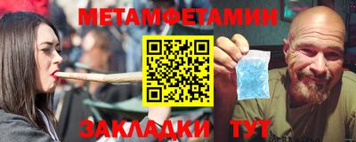 меф Кандалакша