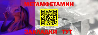 меф Кандалакша