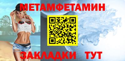 кокаин колумбия Камышлов