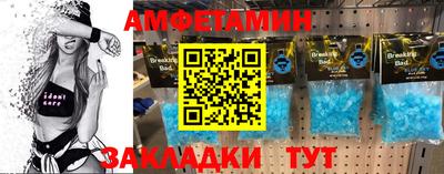 эйфоретик Канаш