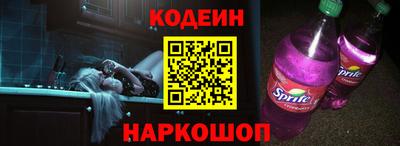 кокаин колумбия Камышлов