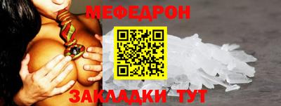 эйфоретик Канаш