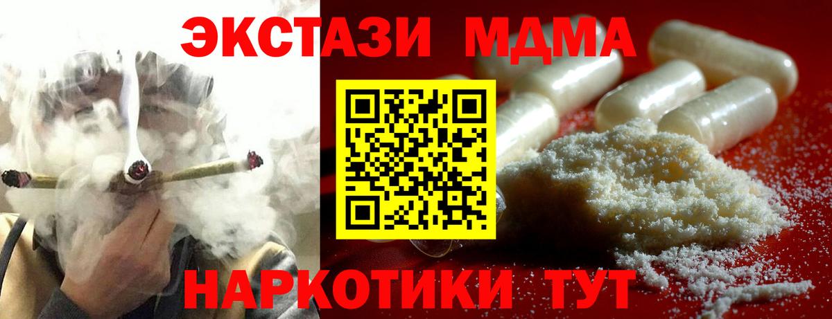 MDMA молли  MDMA VHQ  Вход с VPN  Куйбышев 