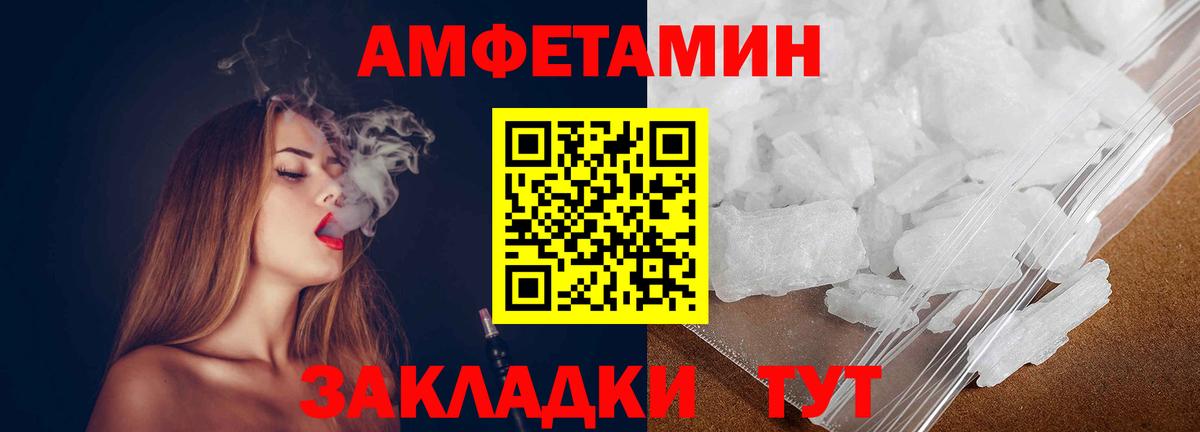 Куйбышев  Метамфетамин витя  Метамфетамин витя  Вход с VPN 