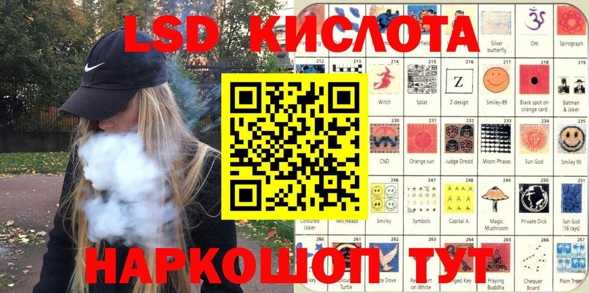 Марки N-bome 1500мкг Куйбышев