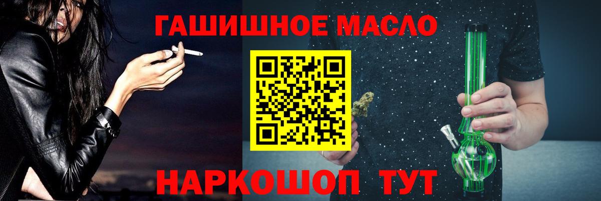 ТГК вейп  Вход с VPN  Куйбышев 