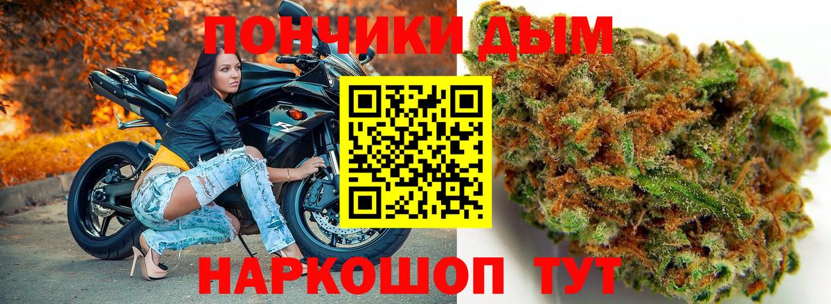 Каннабис AK-47  МАРИХУАНА OG Kush  Куйбышев  Конопля марихуана  Вход с VPN 